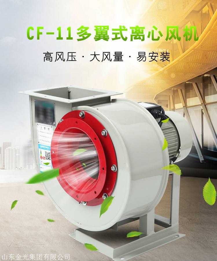 离心通风机应用时风机太热了怎么处理