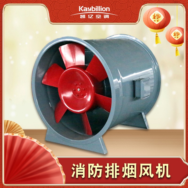 消防排烟风机的使用需要注意什么