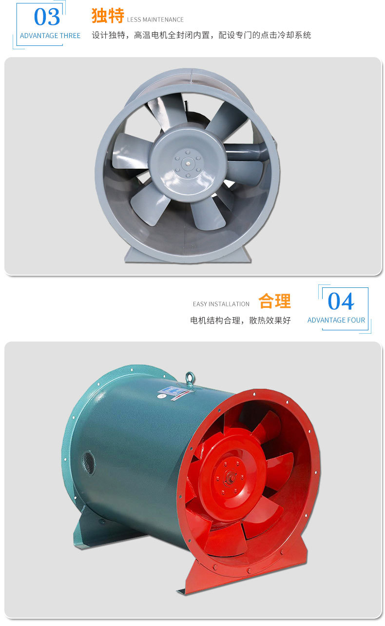 如何做好消防排烟风机的润滑工作